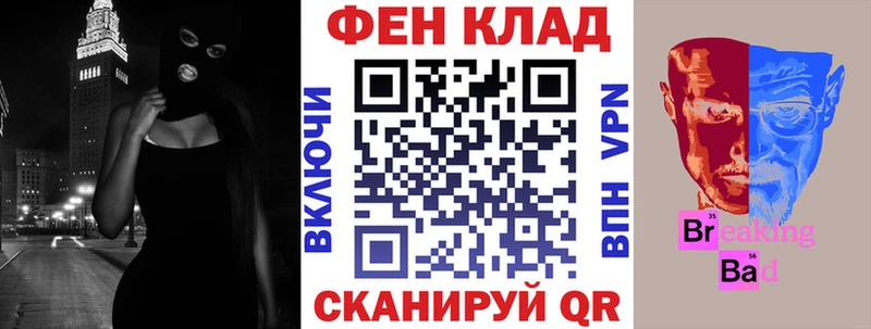 АМФ Розовый  Купить где  Венёв 