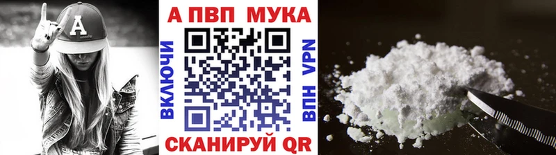 Купить закладки  Венёв  APVP крисы CK 
