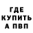 Кодеин напиток Lean (лин) Gavin Mallock