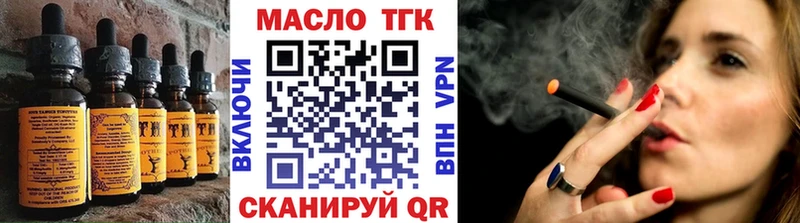 Купить где  Венёв  Canna-Cookies конопля 
