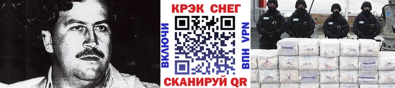 Купить  Венёв  Cocaine Боливия 