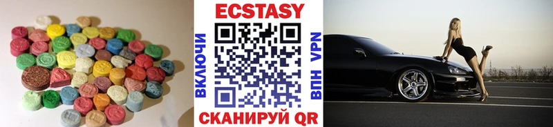 Ecstasy DUBAI  Купить закладки  Венёв 