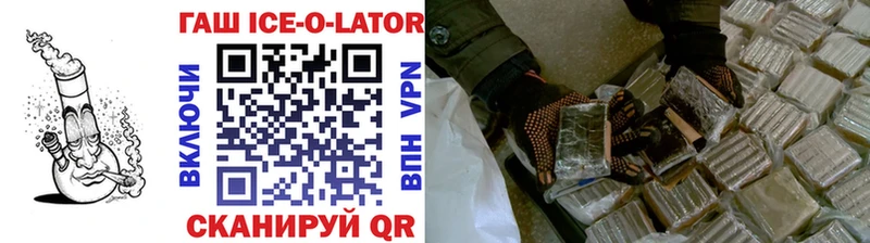 ГАШ Premium  Купить где  Венёв 