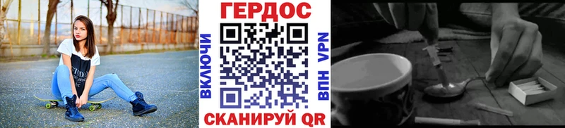 Купить закладки  Венёв  Героин Афган 