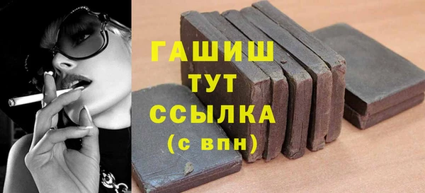 шишки Козельск