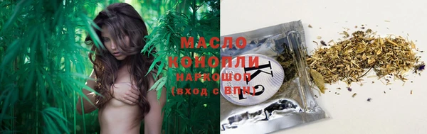 мяу мяу кристалл Козловка