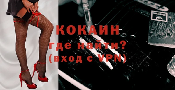 мяу мяу кристалл Козловка