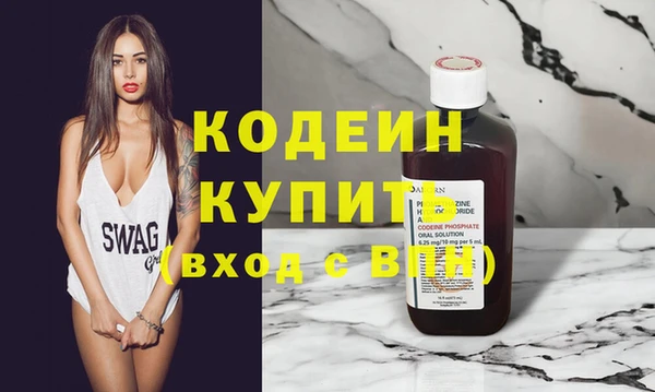 мяу мяу кристалл Козловка