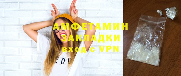 мяу мяу кристалл Козловка