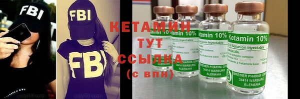 меф VHQ Кодинск