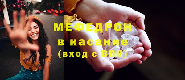 меф VHQ Кодинск
