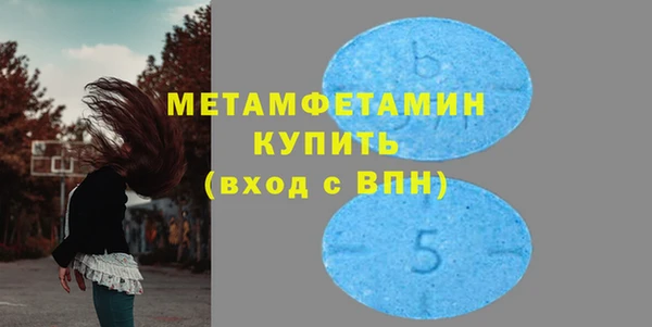мяу мяу кристалл Козловка