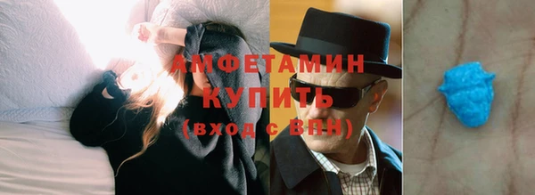 мяу мяу кристалл Козловка