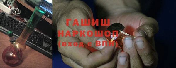 стафф Киренск