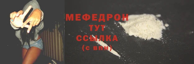 меф VHQ Кодинск