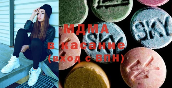 мяу мяу кристалл Козловка