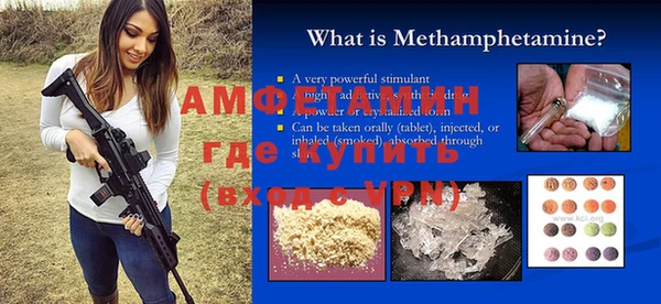 мяу мяу кристалл Козловка