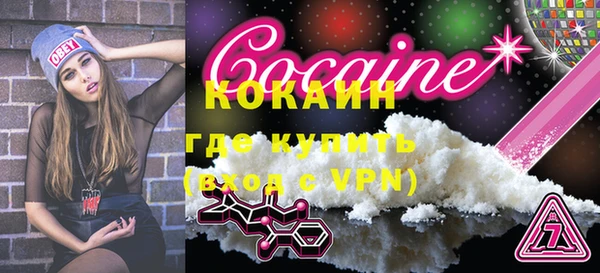 меф VHQ Кодинск