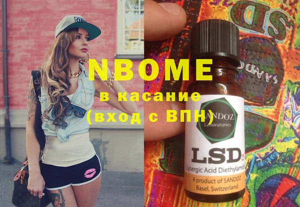 меф VHQ Кодинск
