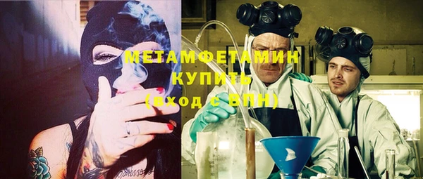 меф VHQ Кодинск
