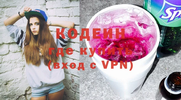 мяу мяу кристалл Козловка