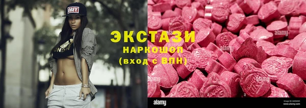 меф VHQ Кодинск