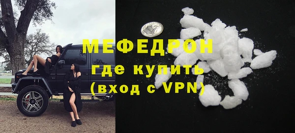 меф VHQ Кодинск