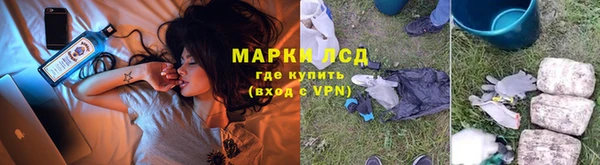 мяу мяу кристалл Козловка
