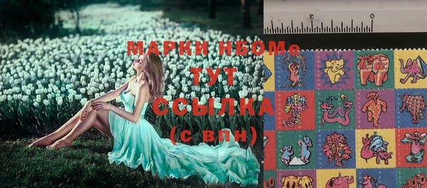 мяу мяу кристалл Козловка