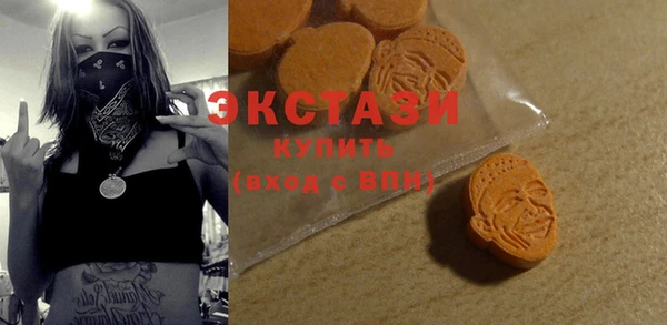мяу мяу кристалл Козловка