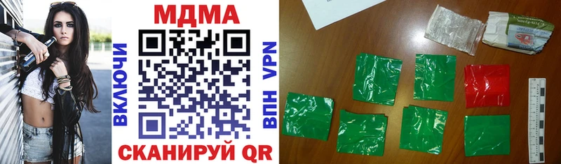 МДМА crystal  Купить закладки  Венёв 