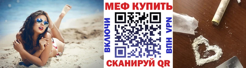Купить где  Венёв  Мефедрон кристаллы 