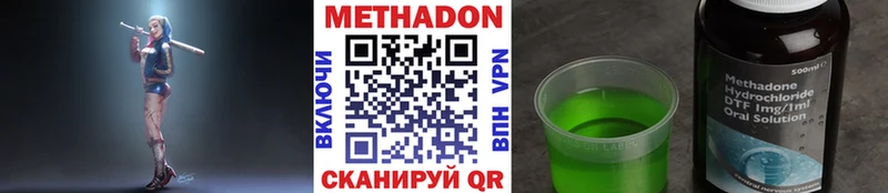 Метадон мёд  Купить где  Венёв 