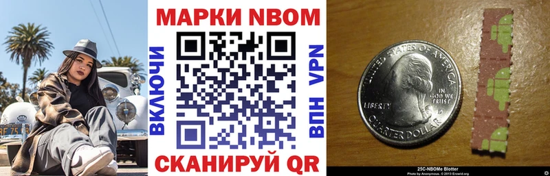 Купить  Венёв  Наркотические марки 1500мкг 