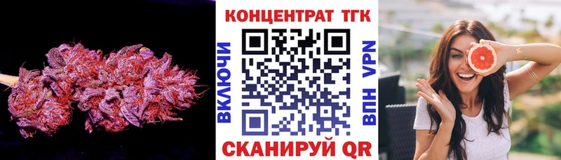 Купить закладки  Венёв  Дистиллят ТГК вейп 